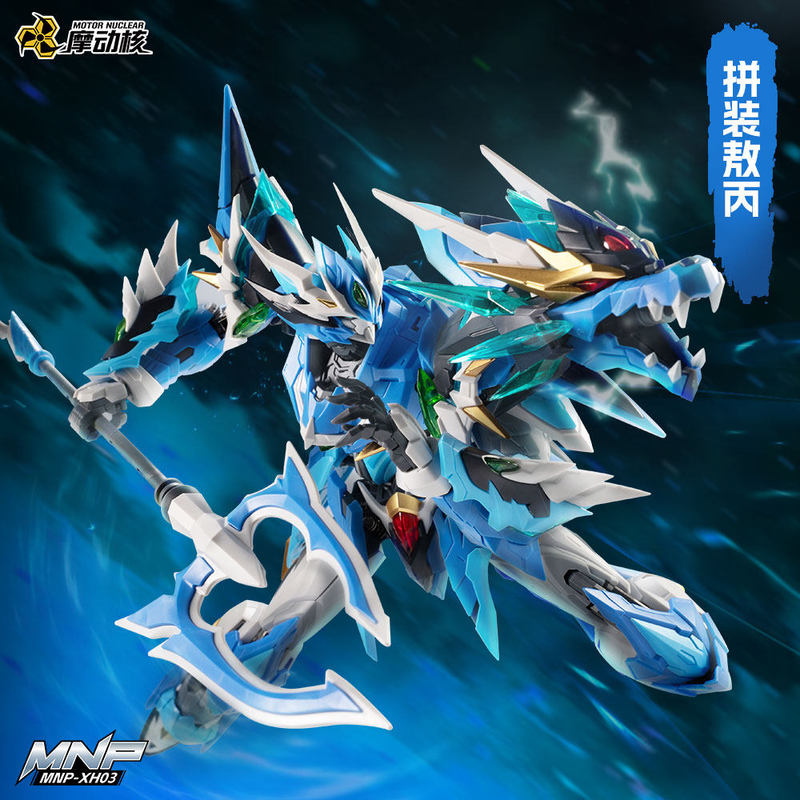 Model Kit Nezha - モーターニューエラーウェア MNP XH03 Ao Bing アセンブリメカモデル