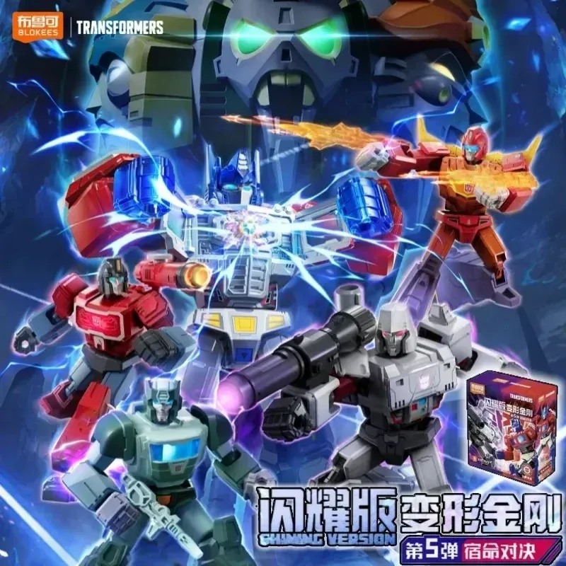 Model Kit Action Figure - ブロキーズ トランスフォーマー シャイニングバージョン5 ブラインドボックス オプティマスプライム メガトロン