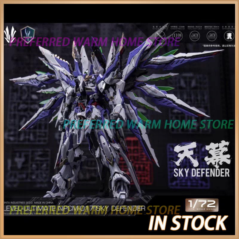 Model Kit In Era - 在庫あり EINTA INDUSTRIES SKY DEFENDER レベル-アルティメット