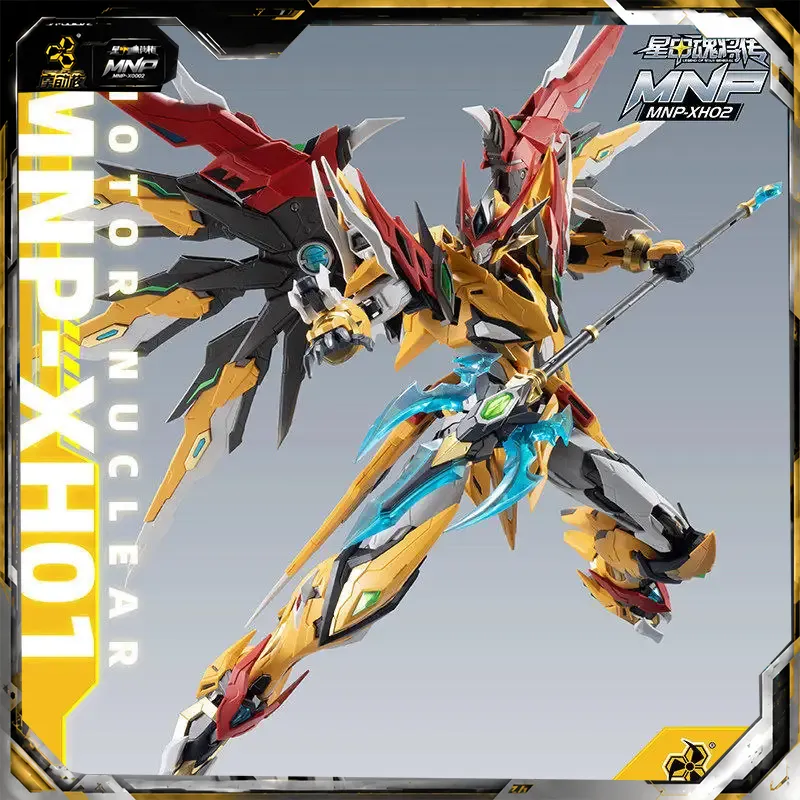 Model Kit Action Figure - MNP-XH01 新型MODEROID バイチー合金製スケルトン組み立てモデルキット アニメアクションフィギュア モバイルスーツ ホビートイ