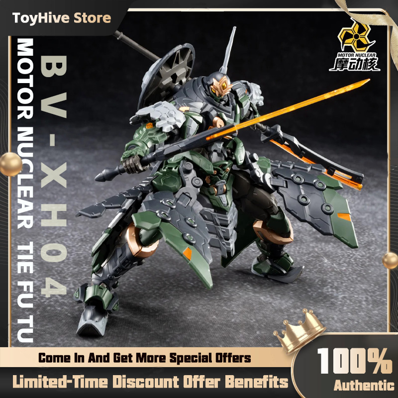 Model Kit Nezha - 【在庫あり】MOTOR NUCLEAR BV-XH04 STAR GENERAL TIE