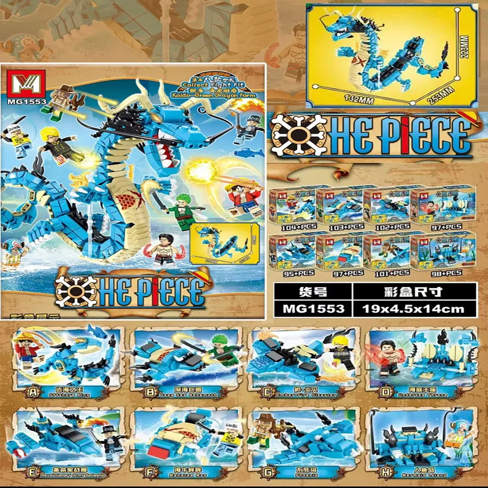 Model Kit Walmart - 8in1 ワンピースビルディングブロックブルードラゴンカイドー DIY 組み立てキット結合おもちゃ神龍モデル装飾品コレクションギフト
