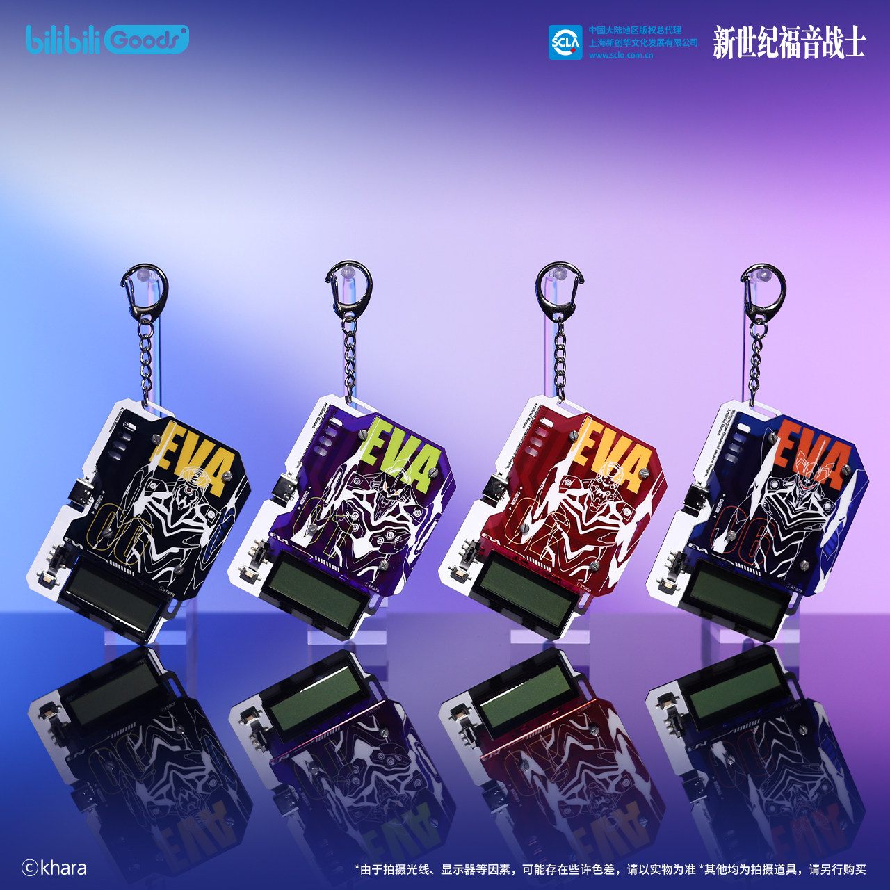 Model Kit Eva 00 - BEMOE公式ライセンス ネオン・ジェネシス・エヴァンゲリオン EVA RE_CORDシリーズ コンバットアクリルキーホルダーペンダント エヴァンゲリオンファンへのギフト