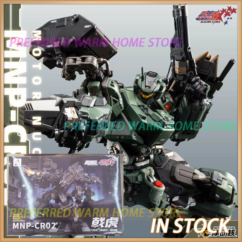 Model Kit In Era - 在庫あり MOTOR NUCLEAR MNP-CR02 JiHu Type-65