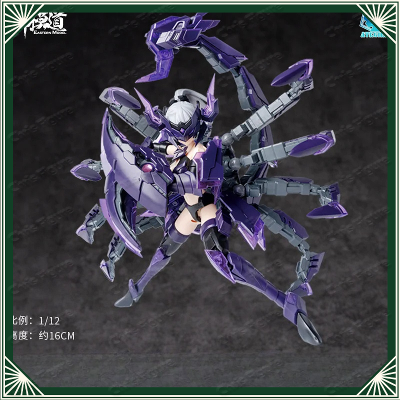 Model Kit Mecha Girl - 在庫あり A.T.K GIRL 05 Serqet シリーズメカガールアクションフィギュアデスクトップ装飾組立モデルサソリガレージキットファッションおもちゃ