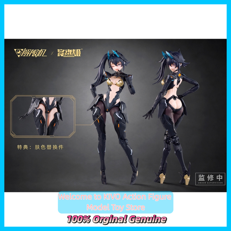 Model Kit Ms General - オリジナルMS GENERAL メカブレイク ブラックパンサー UBP-A04S 1/10スケール