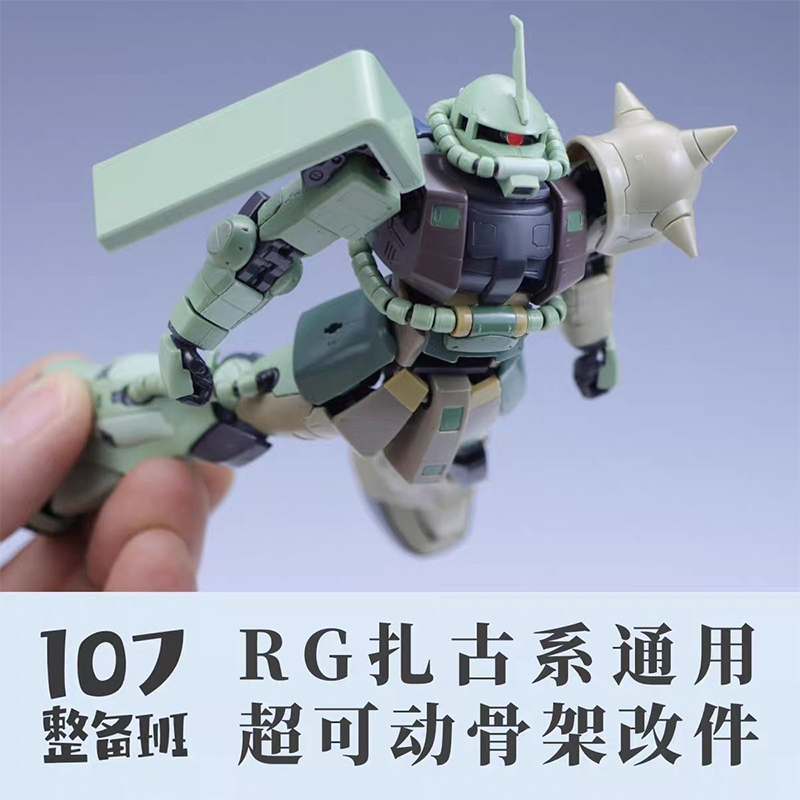 107モデル RG MS-03 ザク ジェネラル スーパーモ - Model Kit Ms General のレビューと価格