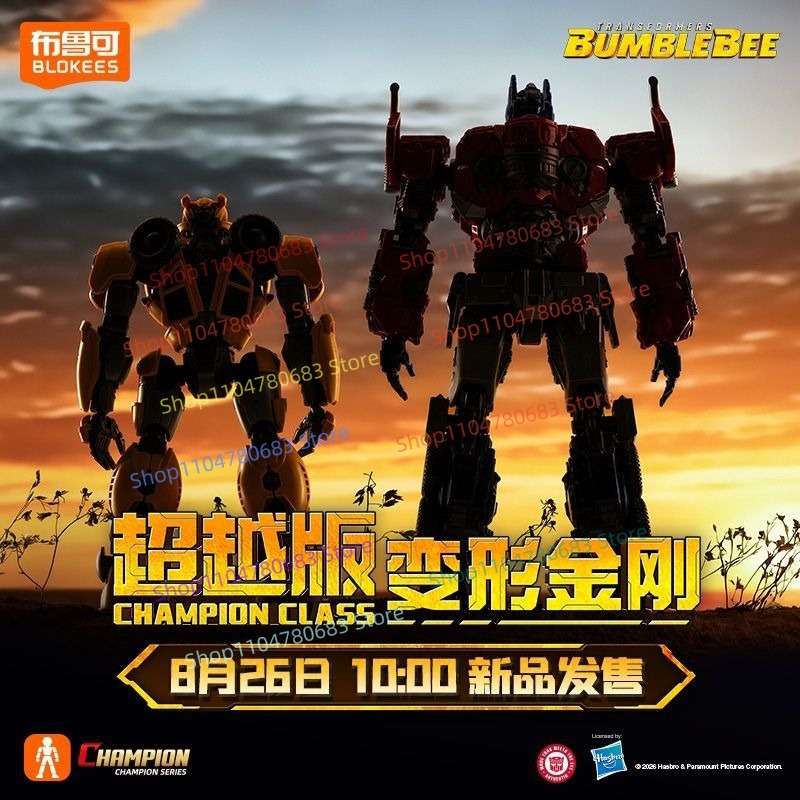 ブローキーズ トランスフォーマー ビヨンドバージョン ムービ - Model Kit Action Figure のレビューと価格