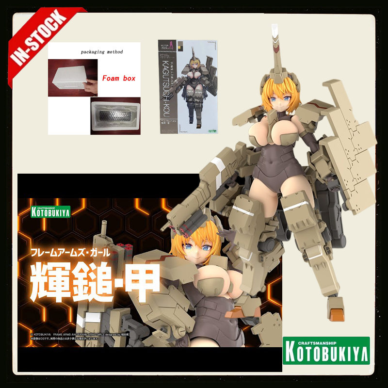 オリジナルコトブキヤフレームアームズガールカグツチコウプラス - Model Kit Waifu のレビューと価格