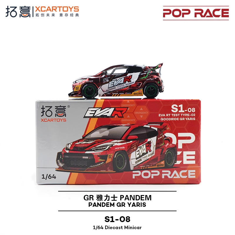 Xcartoys x POP RACE 1:64 EVA R - Model Kit Eva 00 のレビューと価格