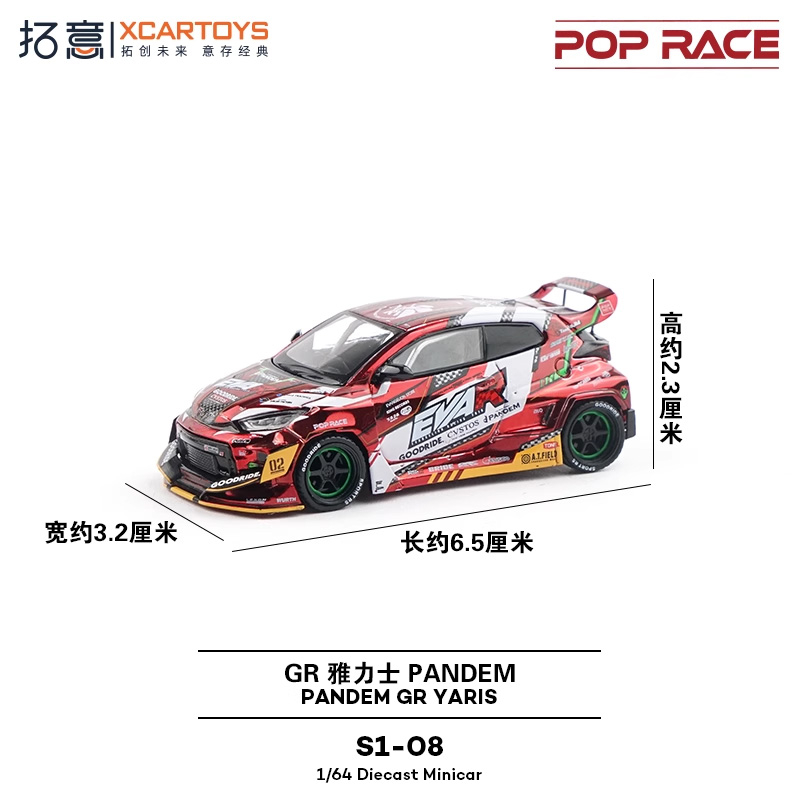 Xcartoys x POP RACE 1:64 EVA R - Model Kit Eva 00 のレビューと価格