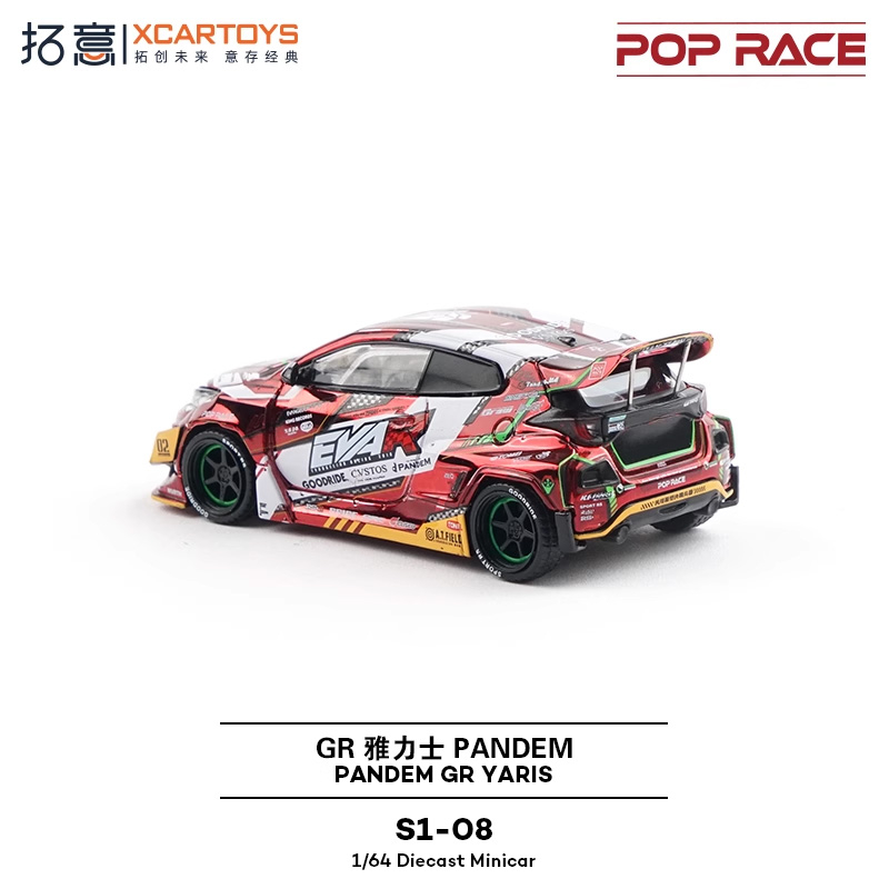 Xcartoys x POP RACE 1:64 EVA R - Model Kit Eva 00 のレビューと価格