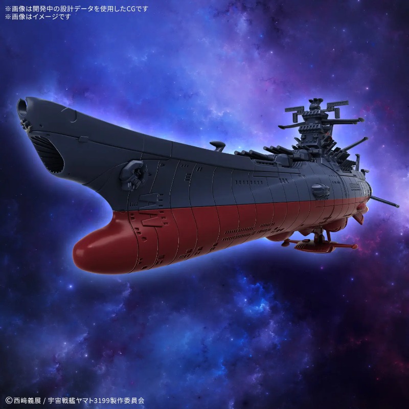 在庫あり バンダイ メカコレクション スターブレイザーズ 3 - Model Kit Yamato Space のレビューと価格