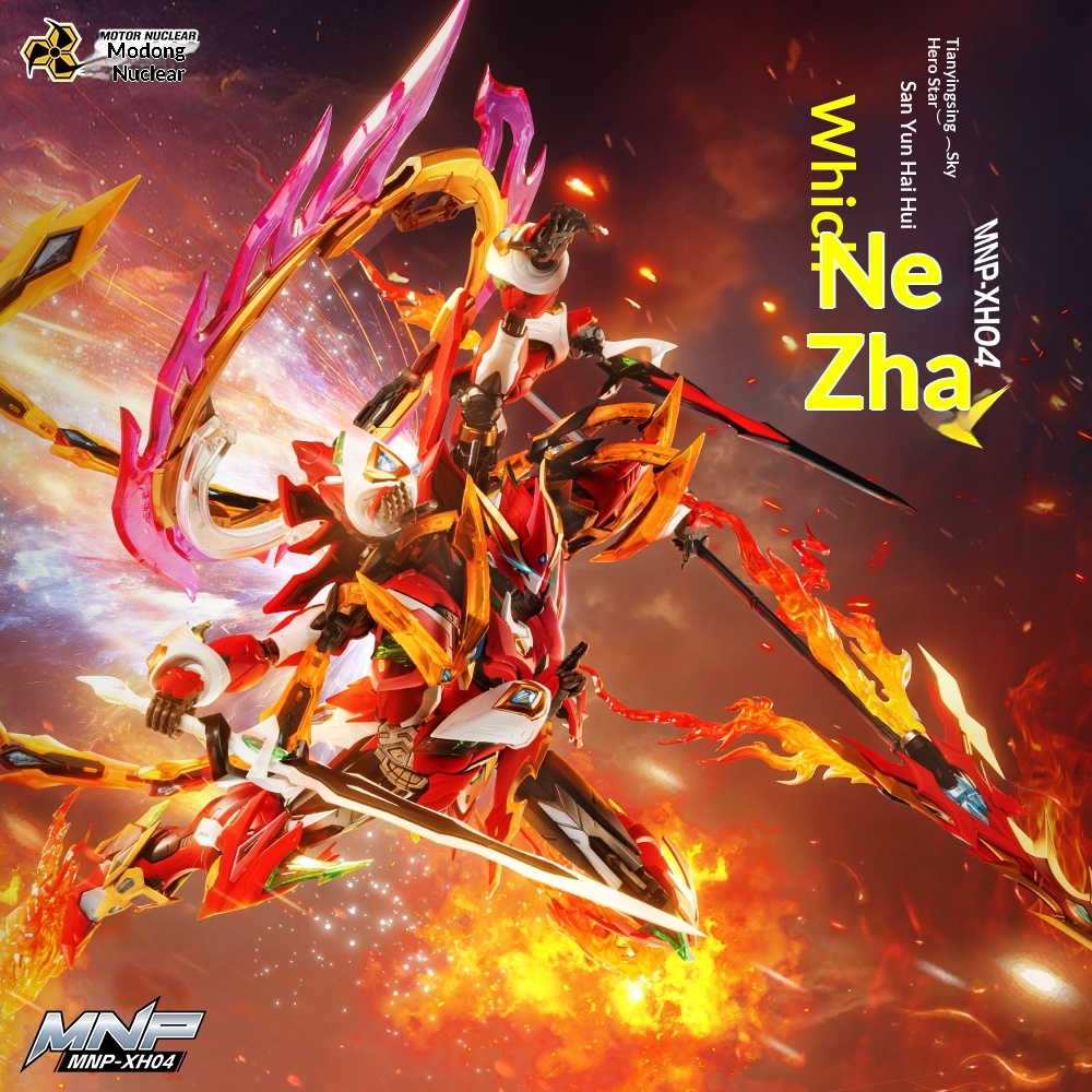 モーターナニュークル・ネザ MNP-XH03 モデルキット、 - Model Kit Nezha のレビューと価格