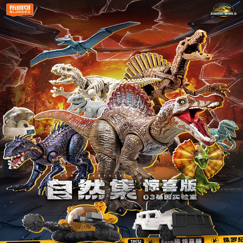 ブロキーズ ジュラシック・ワールド ジュラシック・パーク 恐 - Model Kit Action Figure のレビューと価格