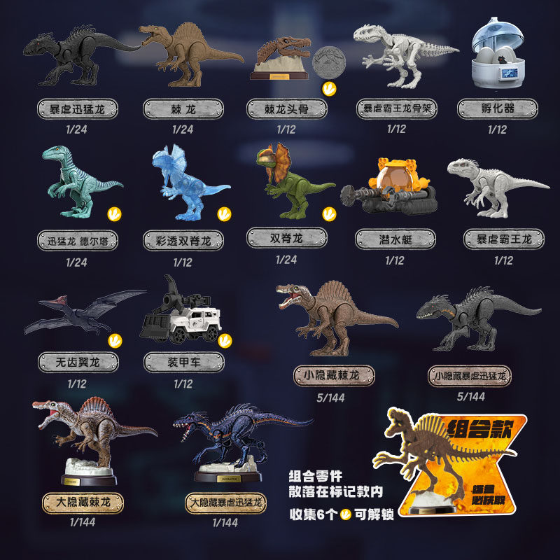 ブロキーズ ジュラシック・ワールド ジュラシック・パーク 恐 - Model Kit Action Figure のレビューと価格