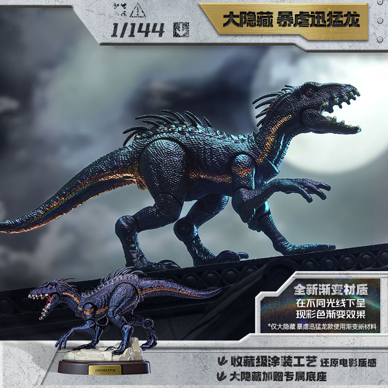 ブロキーズ ジュラシック・ワールド ジュラシック・パーク 恐 - Model Kit Action Figure のレビューと価格