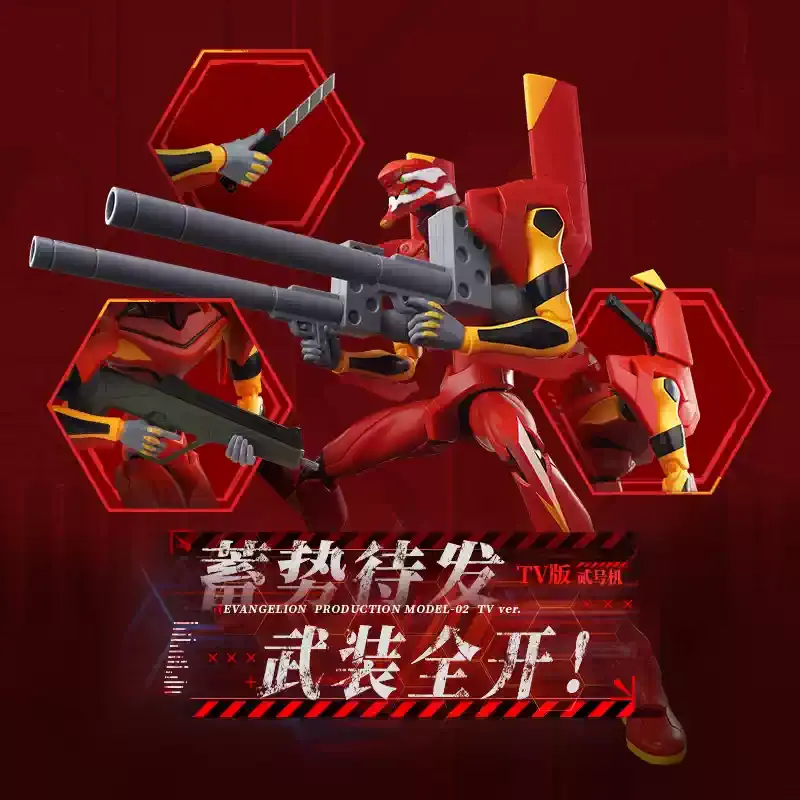 ニューブローキーズ エヴァンゲリオン EVA 00 01 0 - Model Kit Eva 00 のレビューと価格