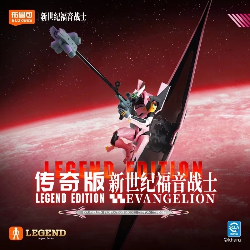 ニューブローキーズ エヴァンゲリオン EVA 00 01 0 - Model Kit Eva 00 のレビューと価格