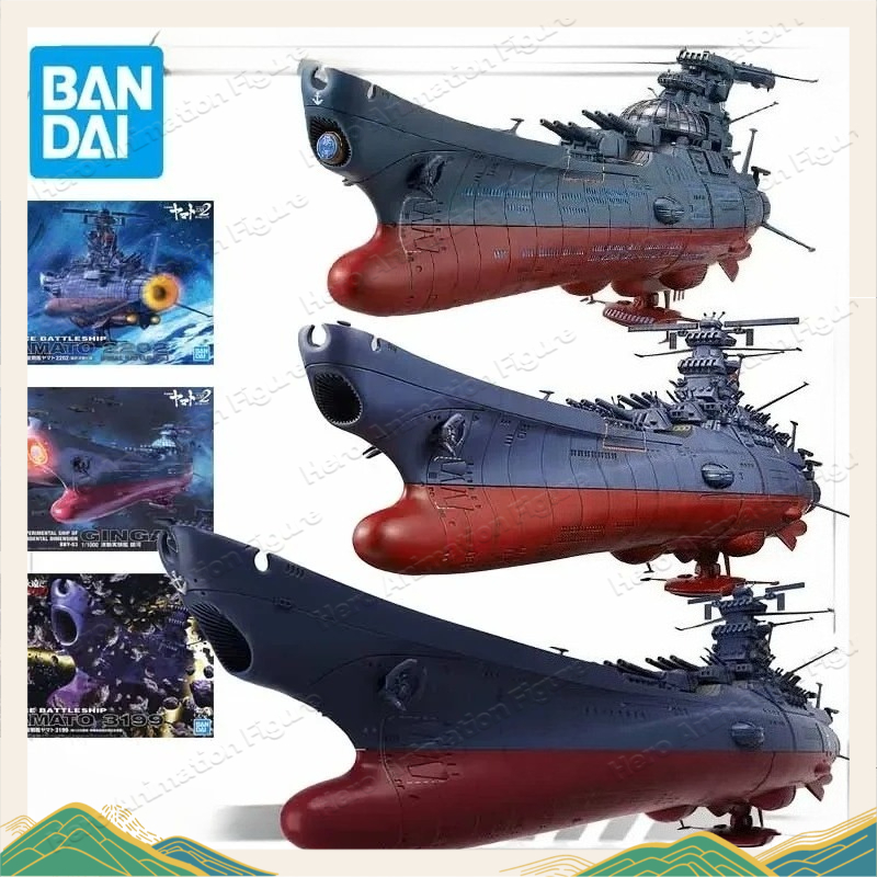 バンダイオリジナルモデルキット宇宙戦艦ヤマト 3199 22 - Model Kit Yamato Space のレビューと価格