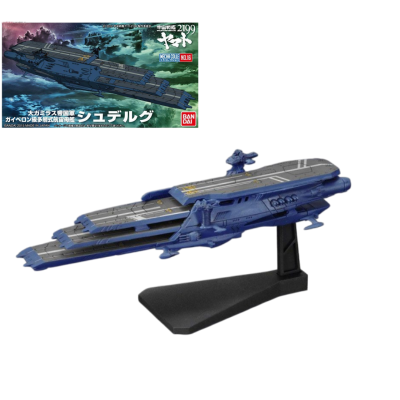 本物のバンダイ宇宙戦艦ヤマト 2199 メカコレクション S - Model Kit Yamato Space のレビューと価格