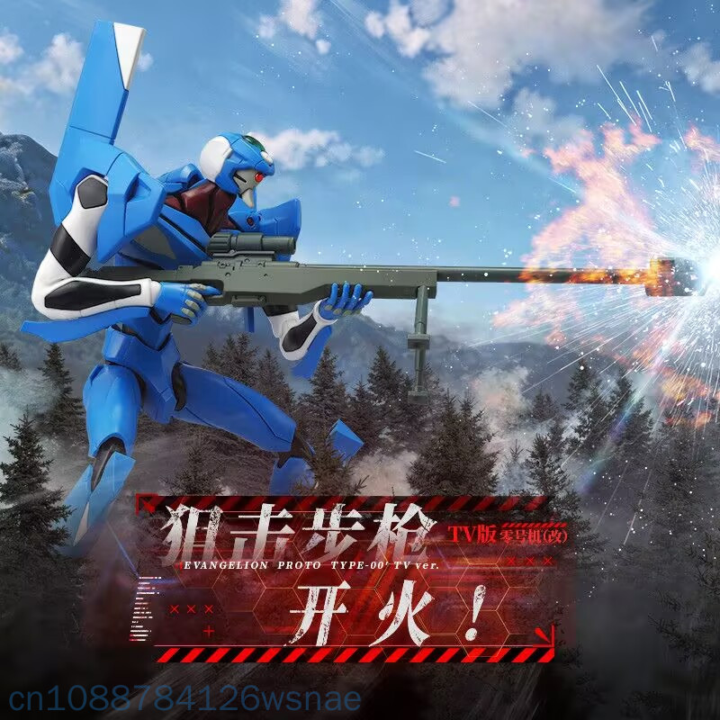 ブロキーズ プロトタイプ-00 TVレジェンドエディション  - Model Kit Eva 00 のレビューと価格