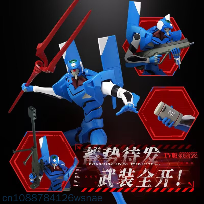 ブロキーズ プロトタイプ-00 TVレジェンドエディション  - Model Kit Eva 00 のレビューと価格