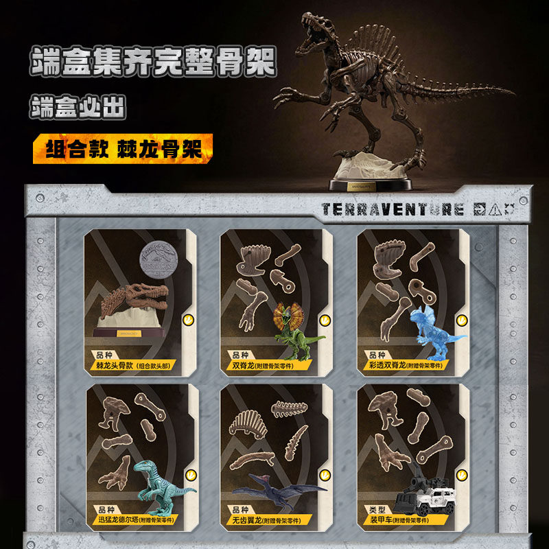 BLOKEES オリジナルジュラシックワールド V02 V0 - Model Kit Action Figure のレビューと価格