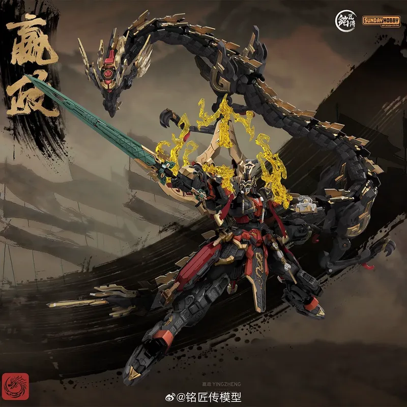 SUNDAYHOBBY Ming Jiang Zhuan 1 - Model Kit Nezha のレビューと価格