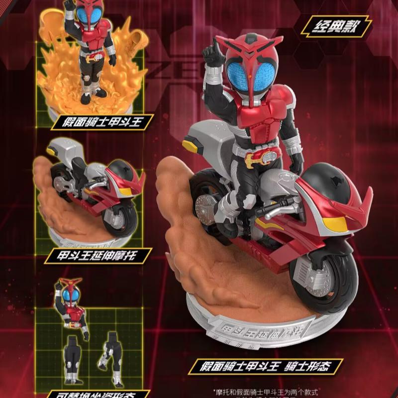 オリジナルカヨウ仮面ライダーブラインドボックス Vol.2  - Model Kit Diorama のレビューと価格