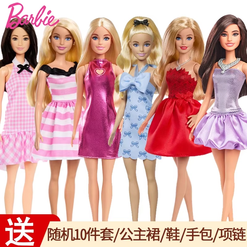 本物の在庫バービーファッションマスター人形セットソーシャルイ - Model Kit For Girls のレビューと価格