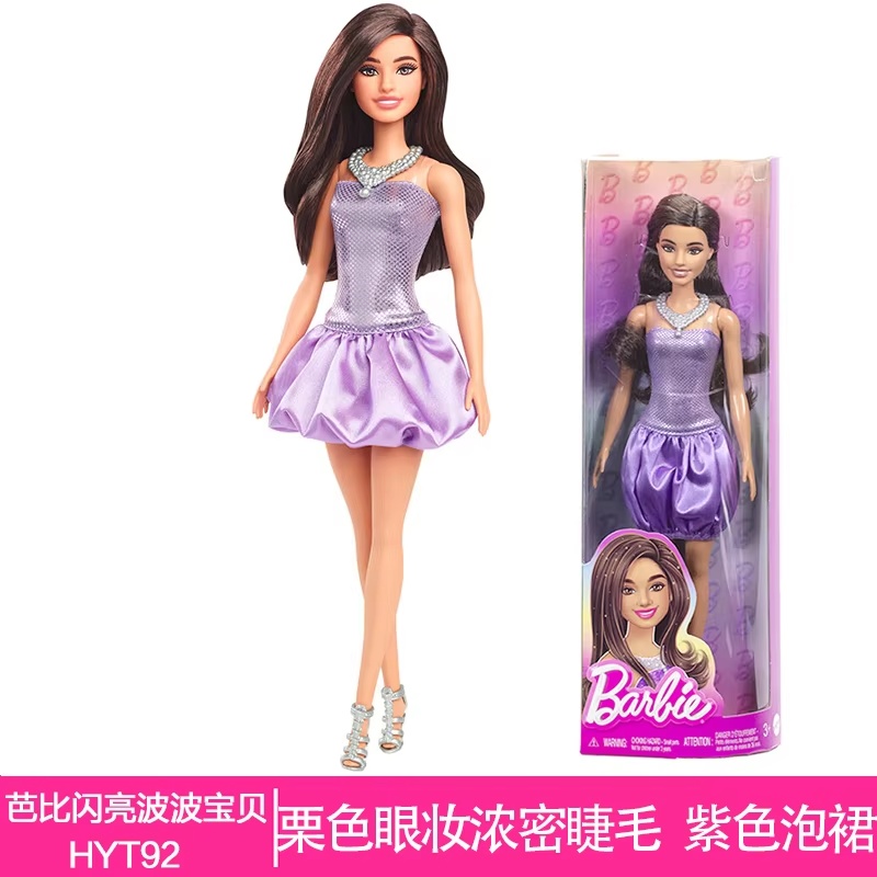 本物の在庫バービーファッションマスター人形セットソーシャルイ - Model Kit For Girls のレビューと価格