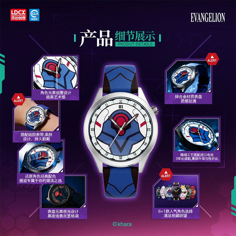 LDCX エヴァンゲリオン WEART ウォッチ アニメ E - Model Kit Eva 00 のレビューと価格