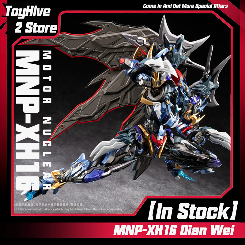 【在庫あり】MOTOR NUCLEAR MNP-XH16 デ - Model Kit Nezha のレビューと価格