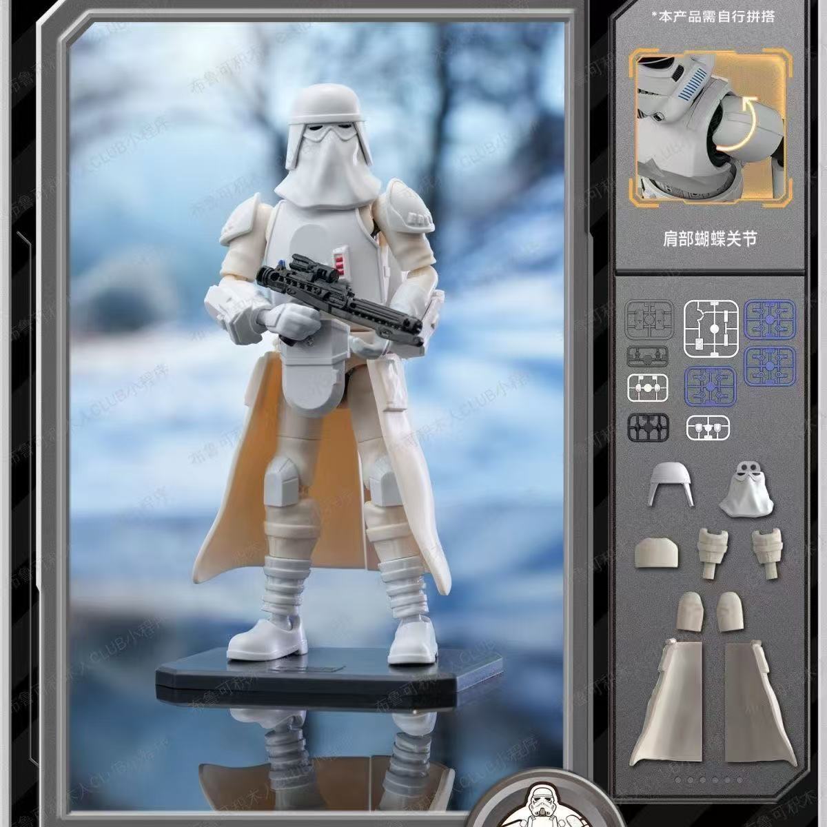 ブロキーズ スターウォーズ LITE シリーズ 1 マンダロ - Model Kit Action Figure のレビューと価格
