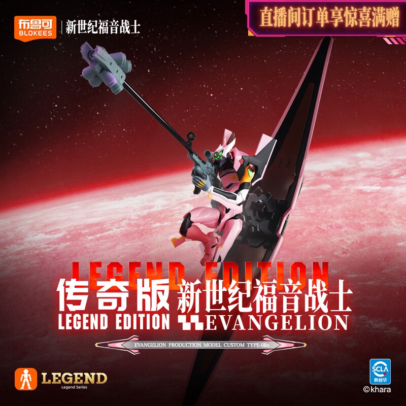 ブローキーズ エヴァンゲリオン プロトタイプ00 TV版 レ - Model Kit Eva 00 のレビューと価格