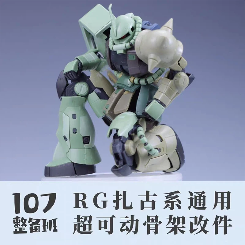 107モデル RG MS-03 ザク 一般超可動スケルトン改 - Model Kit Ms General のレビューと価格