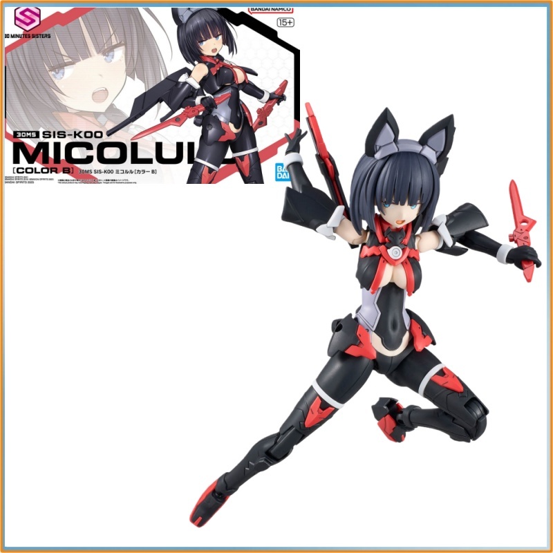 在庫あり バンダイ 30ms Sis-K00 ミクロル カラ - Model Kit Mecha Girl のレビューと価格