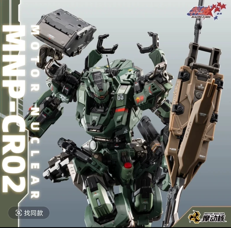 在庫あり MOTOR NUCLEAR MNP-CR02 Ji - Model Kit In Era のレビューと価格