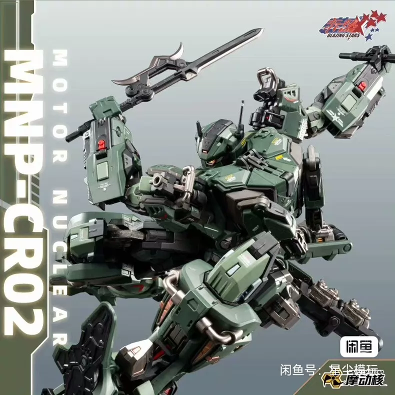 在庫あり MOTOR NUCLEAR MNP-CR02 Ji - Model Kit In Era のレビューと価格