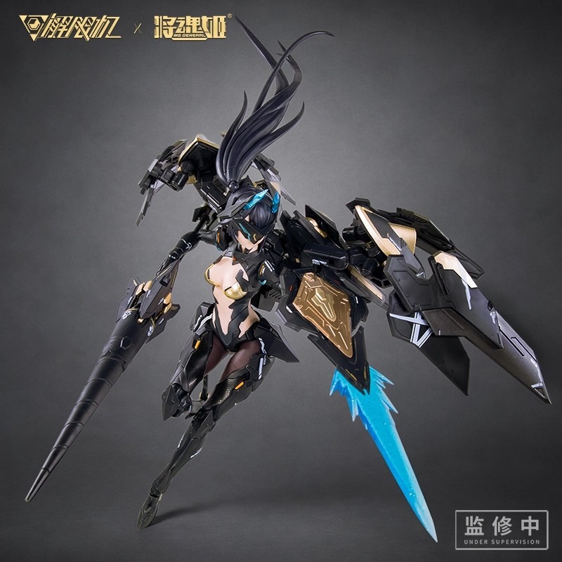 在庫あり 1/10スケール MS-ジェネラル UBP-A04 - Model Kit Ms General のレビューと価格