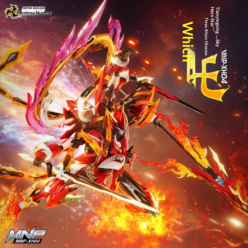 モーターニューリック Mnp-Xh04 ネザ 合金製スケルト - Model Kit Nezha のレビューと価格