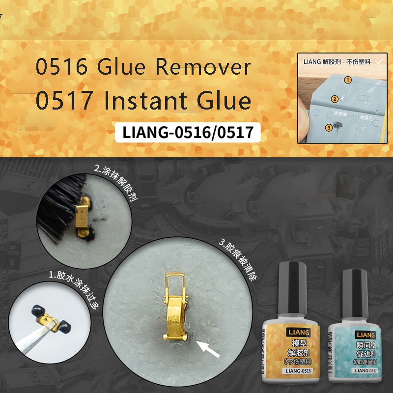 LIANG-0516 リムーバー分散器 LIANG-0517 - Model Kit Diorama のレビューと価格