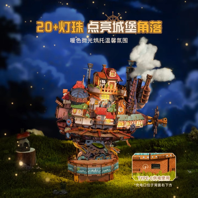 本物の旅行船ハウルの動く城木製パズルビルディングブロックジオ - Model Kit Diorama のレビューと価格
