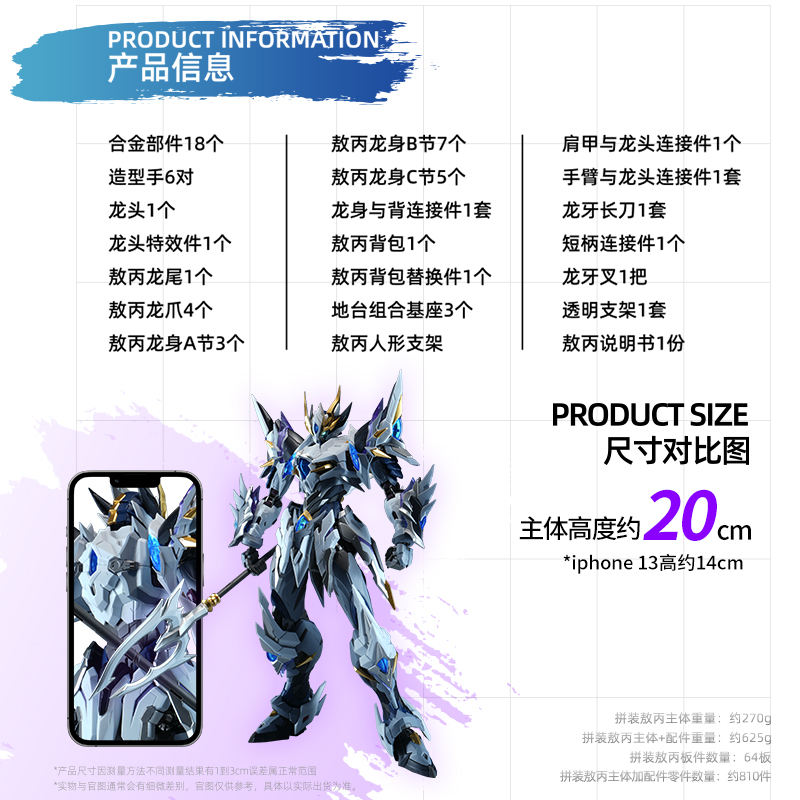 在庫ありモーター核モデル AOBING MG 1/100 W - Model Kit Nezha のレビューと価格