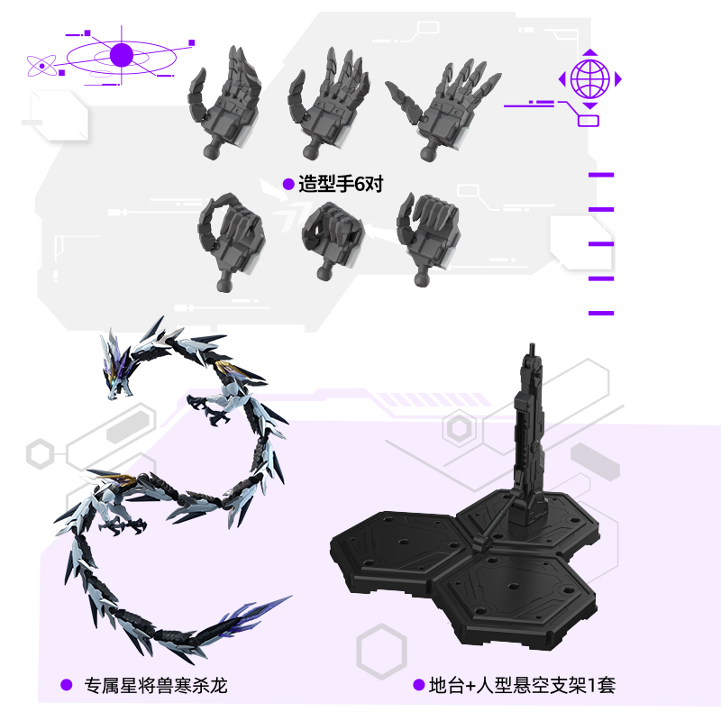 在庫ありモーター核モデル AOBING MG 1/100 W - Model Kit Nezha のレビューと価格